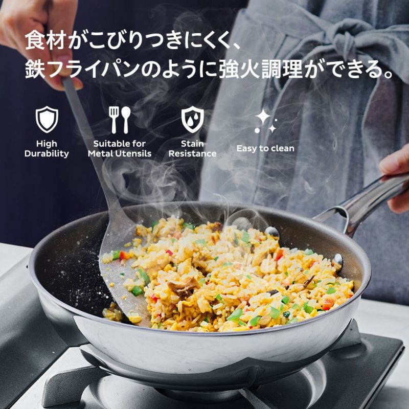 10％ポイント還元+全国送料無料】CORELLE(コレール) ウォックパン
