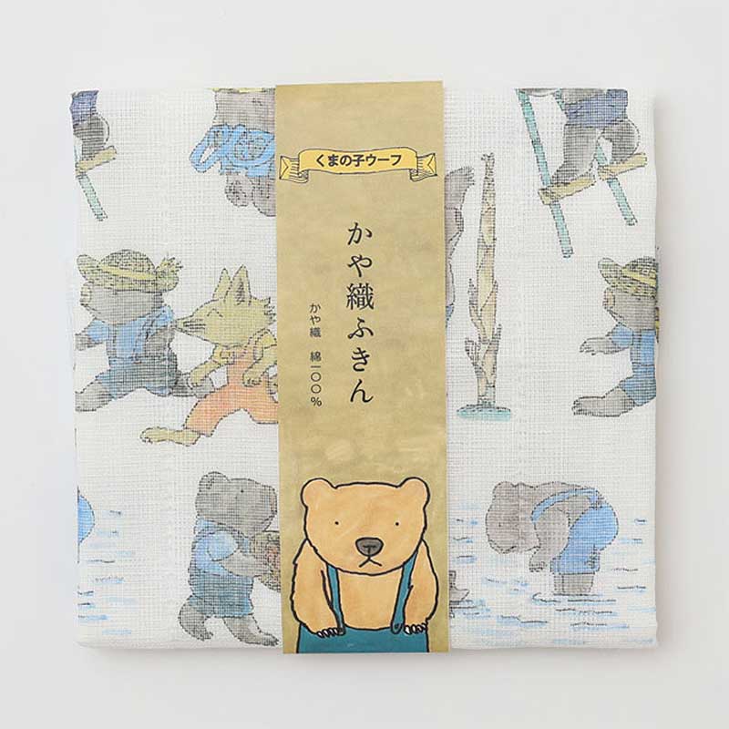 【限定入荷】かや織りふきん　くまの子ウーフ（綿100％）