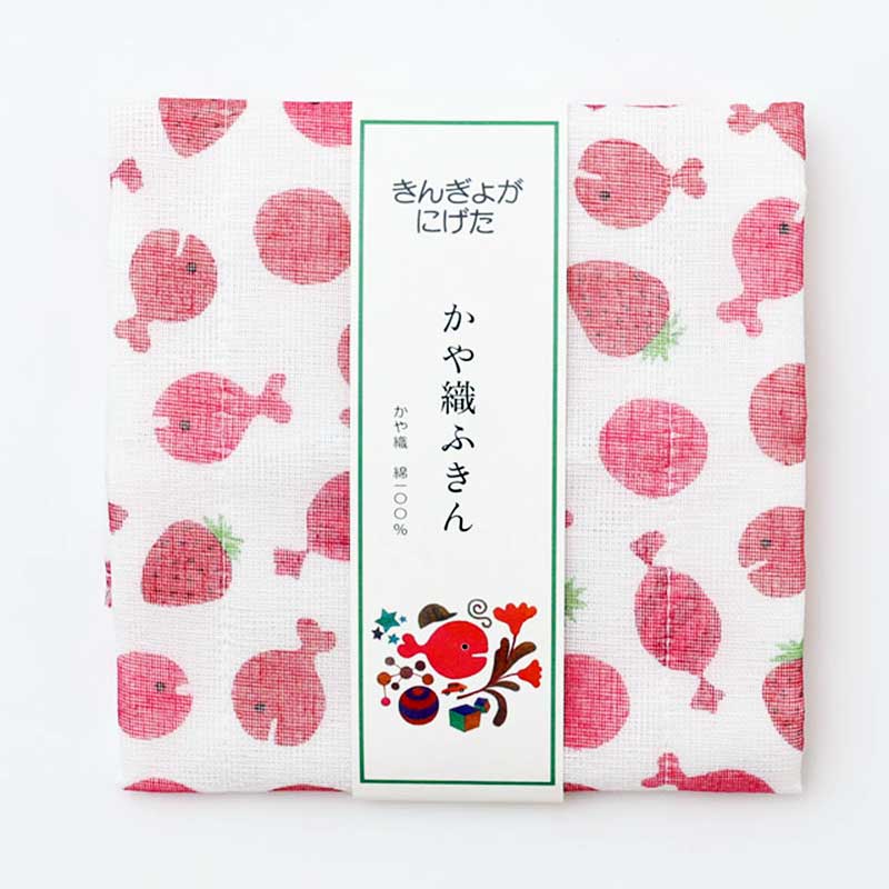 【NEW 限定入荷】かや織りふきん　きんぎょがにげた（綿100％）