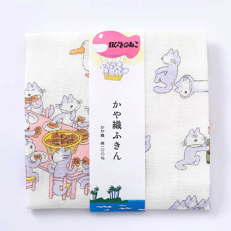 【NEW 限定入荷】かや織りふきん　11ぴきのねこ（綿100％）