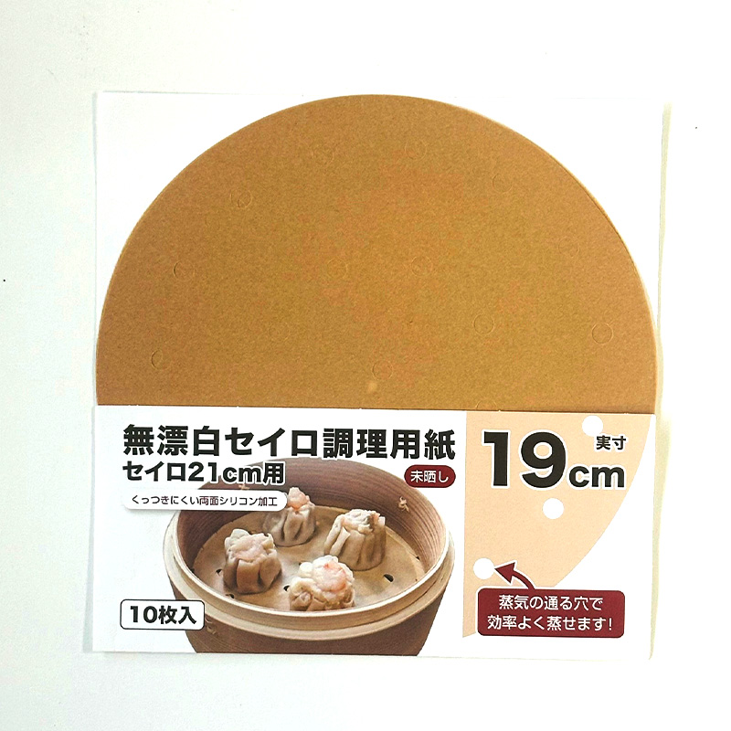 【NEW】無漂白せいろ調理用紙19ｃｍ