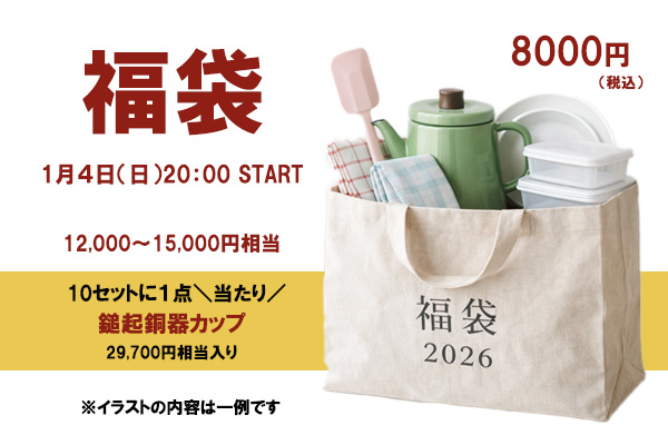 キッチンパラダイス